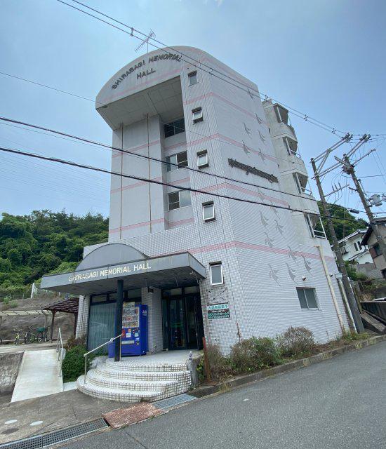 しらさぎメモリアル