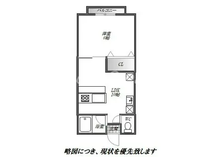 コーポ俊(1LDK/1階)の間取り写真