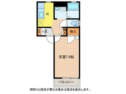 メゾンディアス(1K/1階)の間取り写真