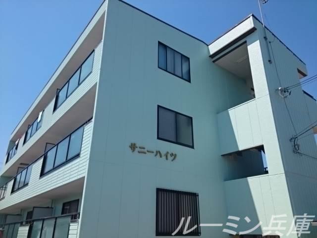 サニーハイツ