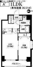 アーバネックス南森町(1LDK/9階)の間取り写真