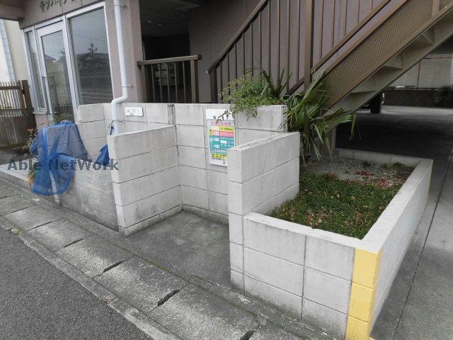 サンハイツ若草