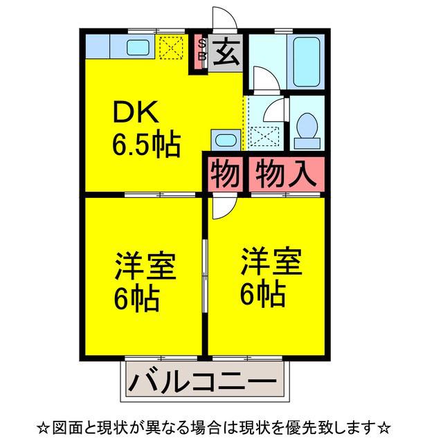 清宮ハイツ(2DK/2階)の間取り写真