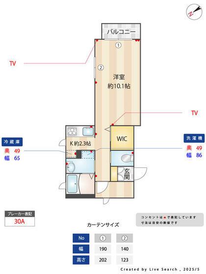パ サージュA(1K/2階)の間取り写真