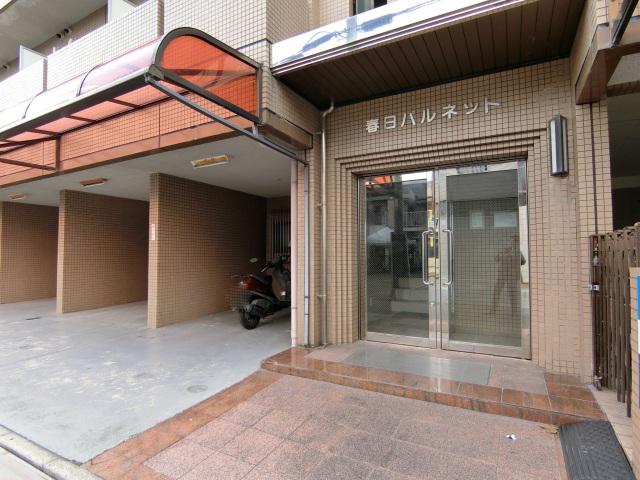 春日パルネット