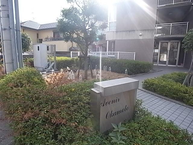 アヴェニール岡本