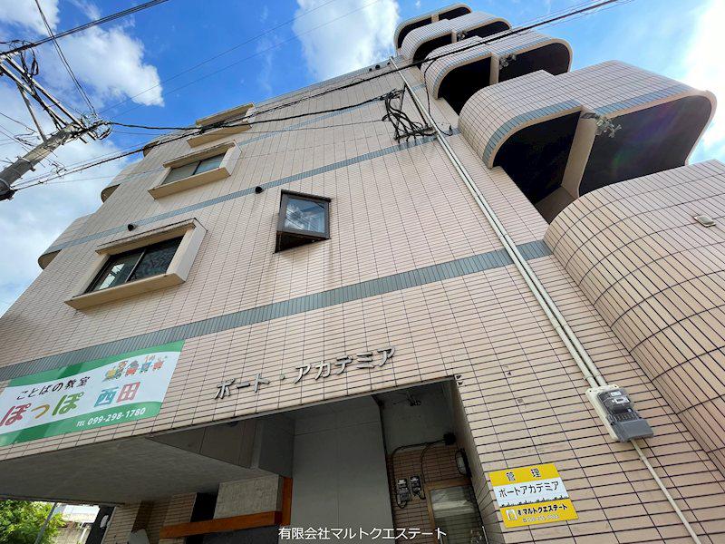 ポートアカデミア