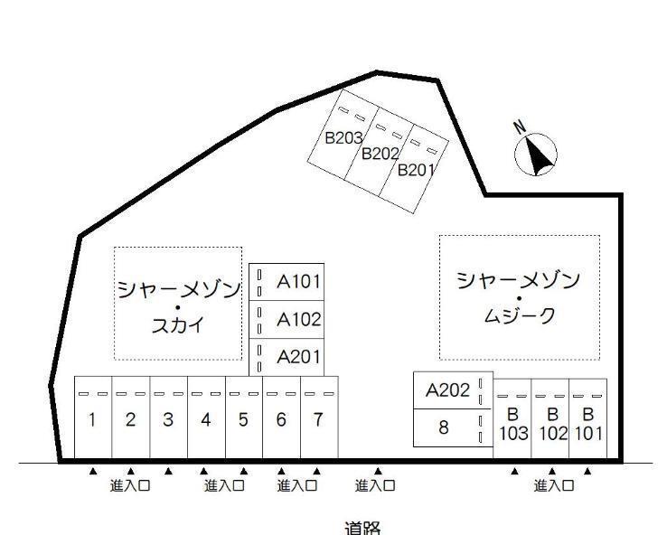 シャーメゾンスカイ