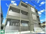 エキューム登戸