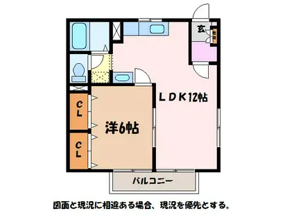ファミーユ新村A(1LDK/1階)の間取り写真