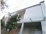 リーフテラス