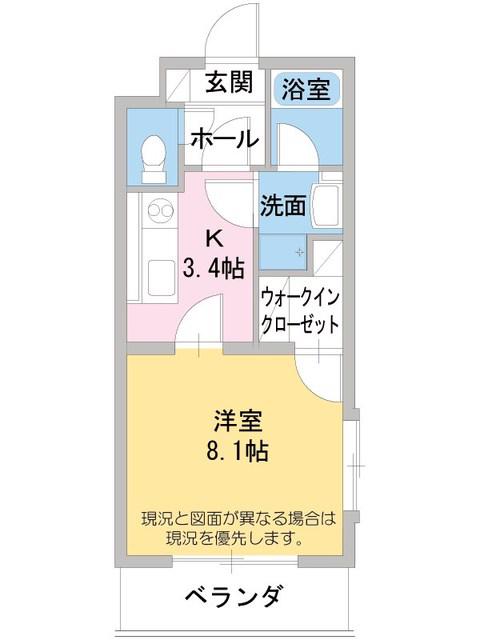 トリニティ中原(1K/2階)の間取り写真
