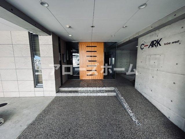 C-ARK神戸西