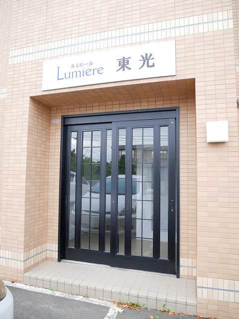 ルミエール東光