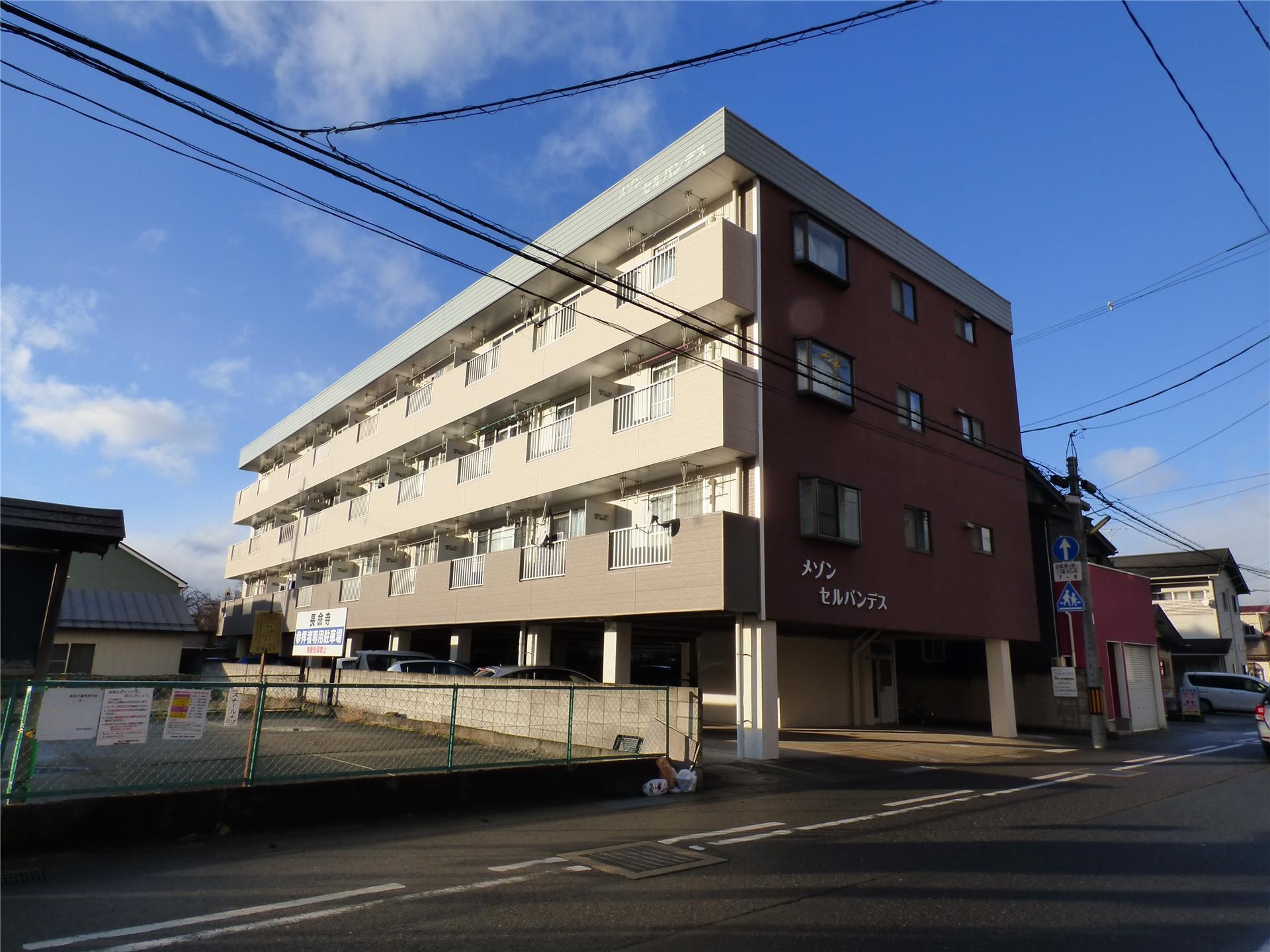 メゾンセルバンデス