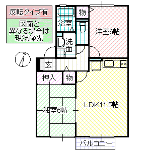 タントミールA棟(2LDK/2階)の間取り写真