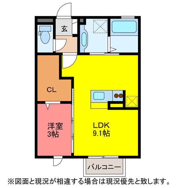 フルール常盤(1LDK/2階)の間取り写真