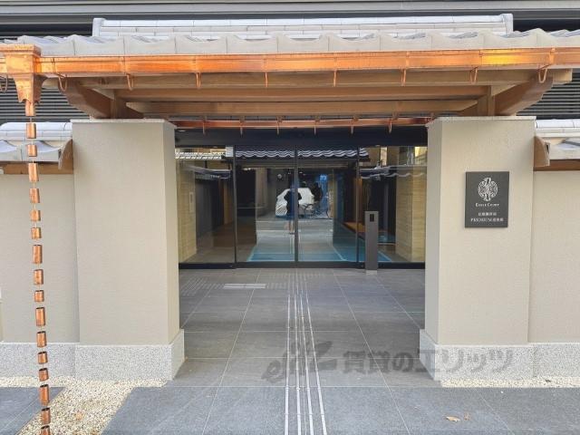 イーグルコート京都御所南プレミアム迎賓館
