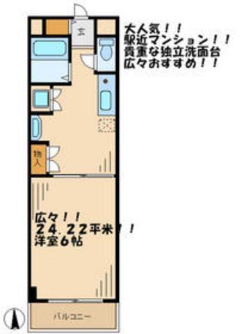 クライムラビーン(1K/2階)の間取り写真