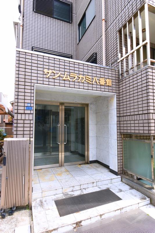 サンムラカミ八番館(ワンルーム/1階)