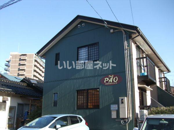 アパートメントハウス パオII