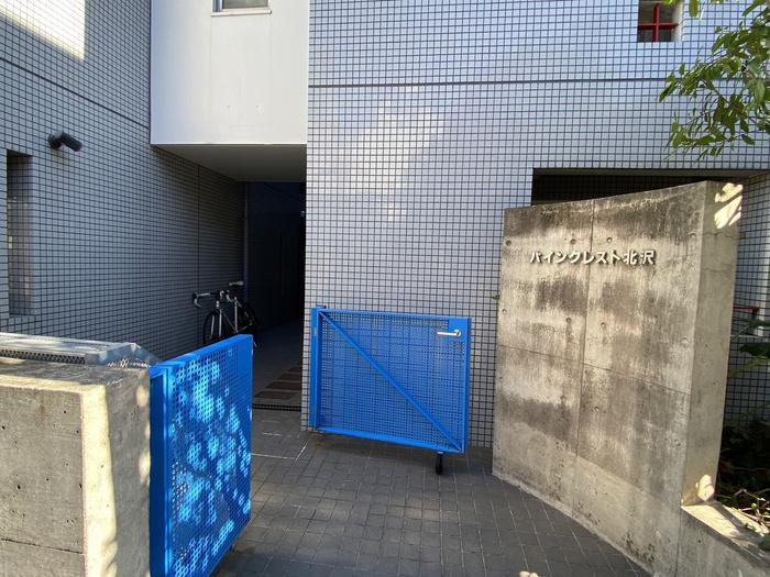 パインクレスト北沢