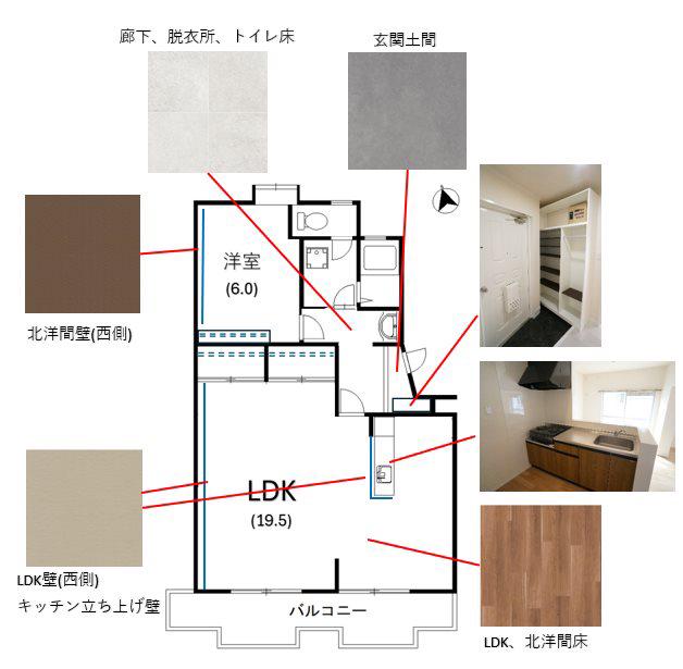 エクシード中沢