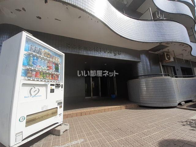 マンションリヴァージュ