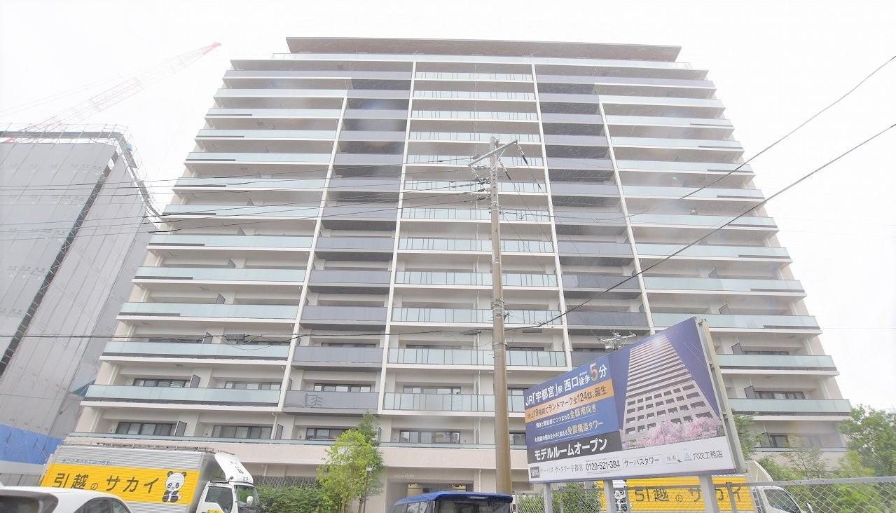 プラウド宇都宮