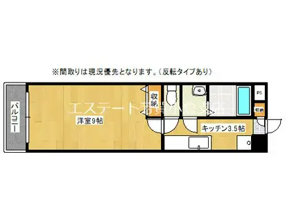 HAMIEL KOKURA(1K/10階)の間取り写真