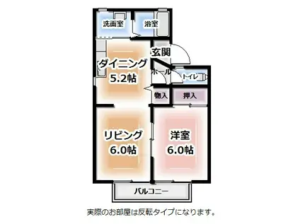 メゾンドショパン1番館(1LDK/2階)の間取り写真