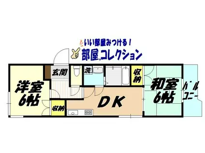 サンラビール小倉(2DK/2階)の間取り写真