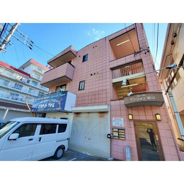 根上り松マンション松山
