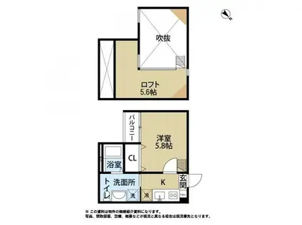ロイヤルブルー(1K/2階)の間取り写真