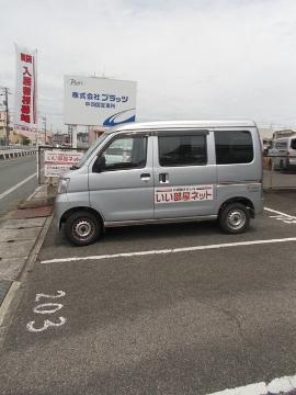 シティハイツ成和