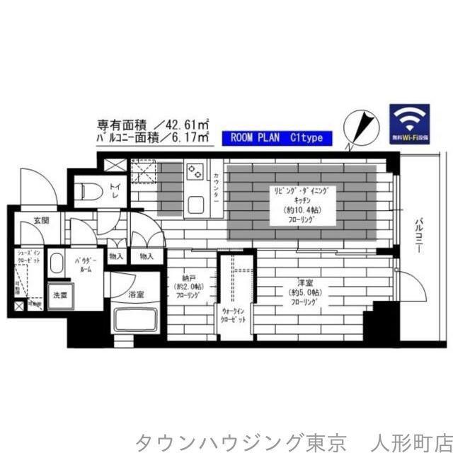 ステージグランデ日本橋人形町(1LDK/5階)の間取り写真
