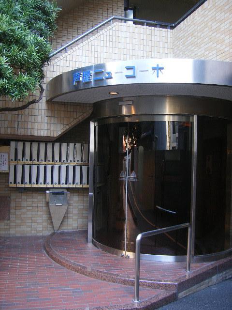 芦屋ニューコーポI番館