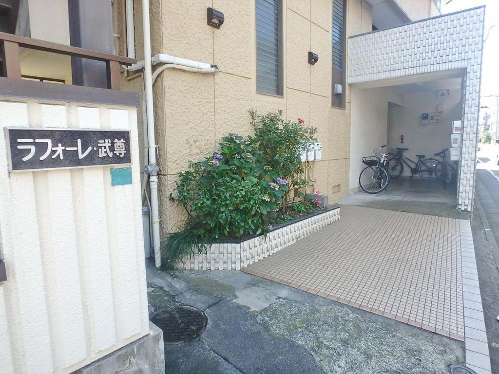 ラフォーレ武尊