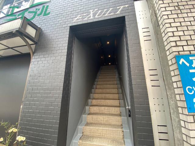 EXULT