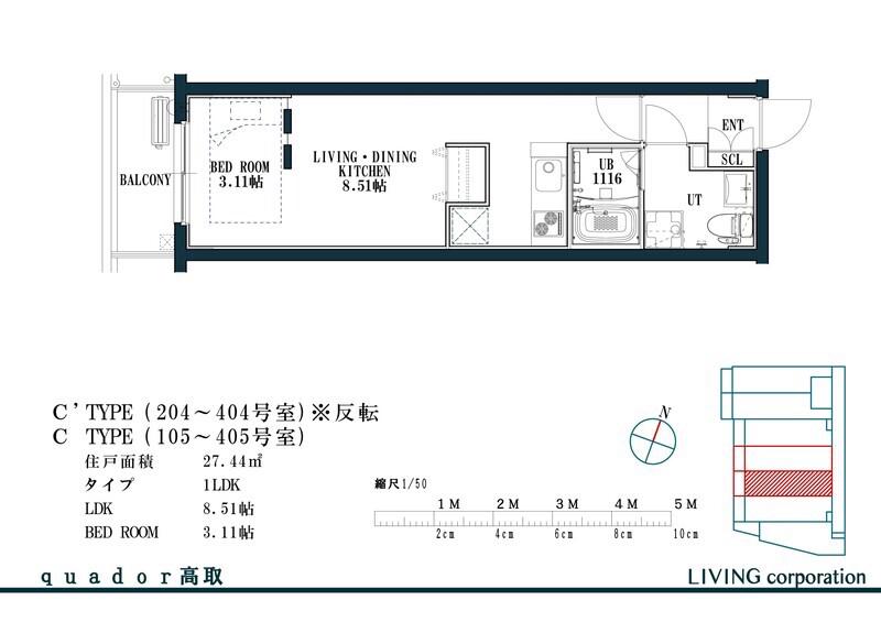 QUADOR高取(1LDK/1階)の間取り写真