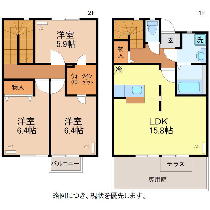 リースランドネオス春日弐番館C棟(3LDK/1階)の間取り写真