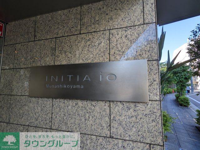 イニシアイオ武蔵小山