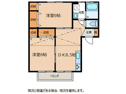 アパートメントハウスイマジン(2DK/2階)の間取り写真