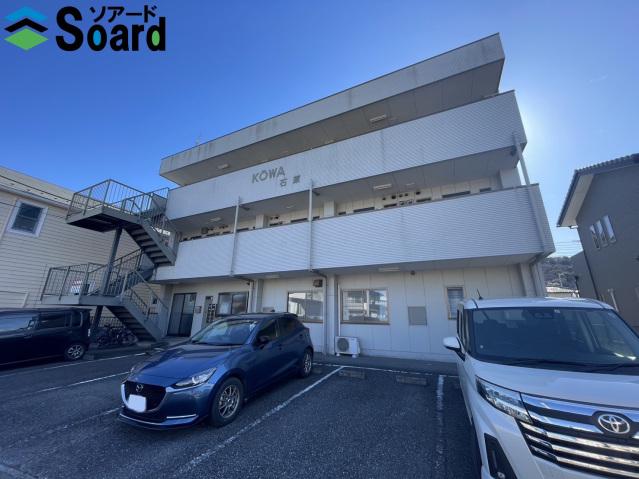 KOWA石原
