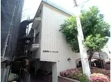 北野町パークハイツ