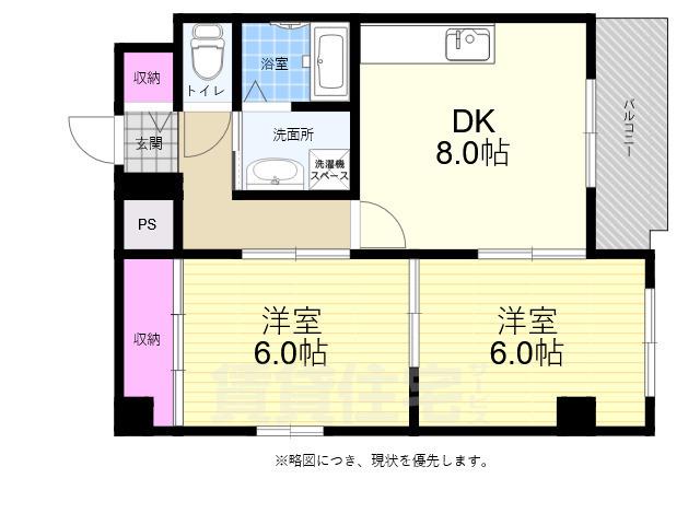PRIME本川(2DK/4階)の間取り写真