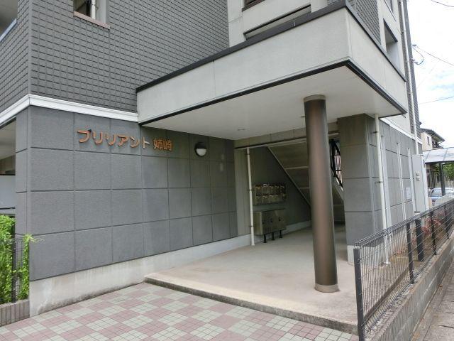 ブリリアント姉崎