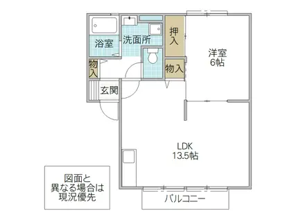 コンフォール A棟(1LDK/1階)の間取り写真