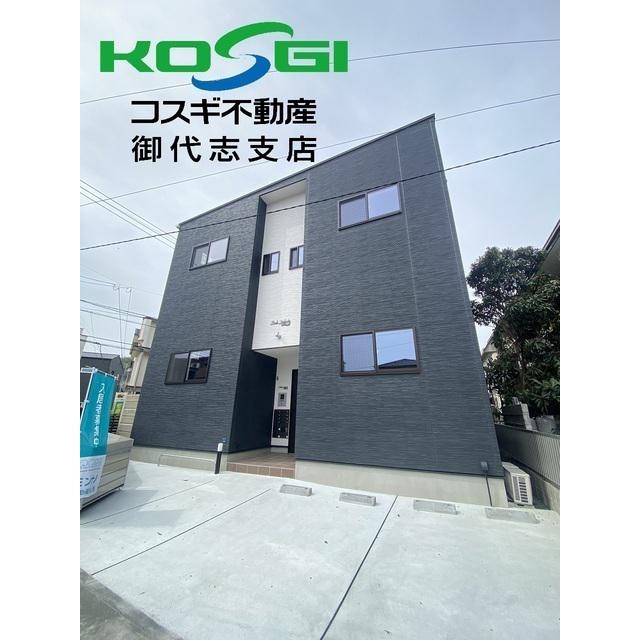 POSH YOKOTE