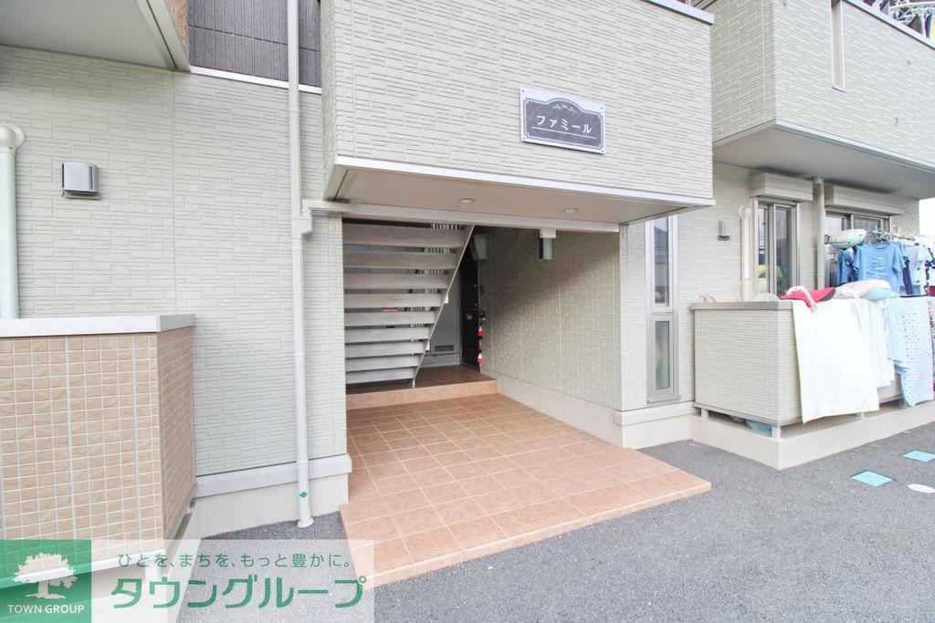 ファミール